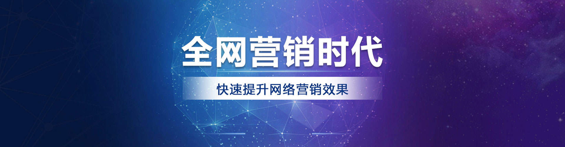 海珠百度竞价开户